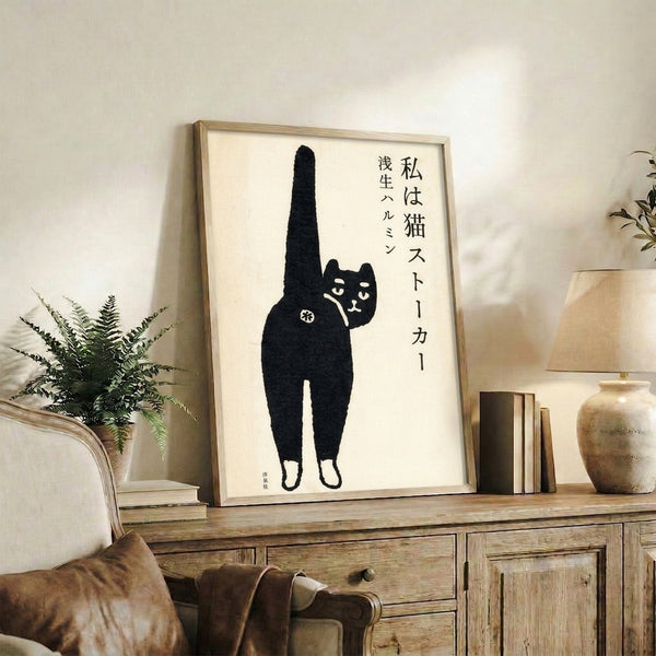 Charming folk-art black cat framed poster inspired by vintage Japanese woodblock printing traditions, rendered in cream, black, and white.