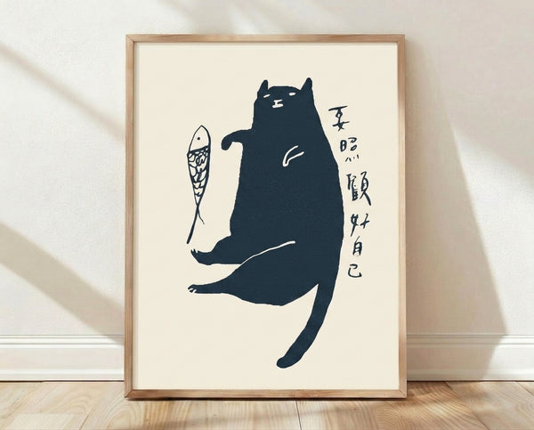 Minimalist line art poster of a black cat gazing at a koi fish, rendered in dark navy and cream with Japandi folk art style and peaceful whimsy.