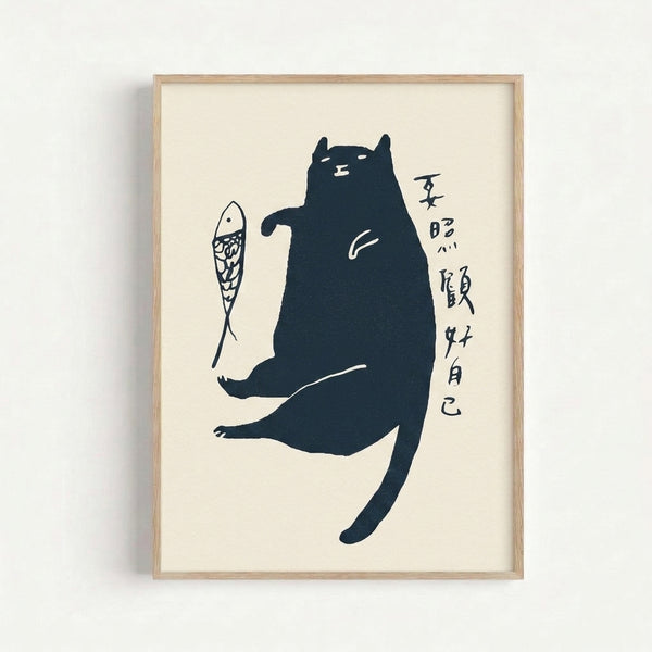 Black cat with fish charm framed art print featuring delicate line work in navy and white, evoking serene Japandi garden aesthetics.