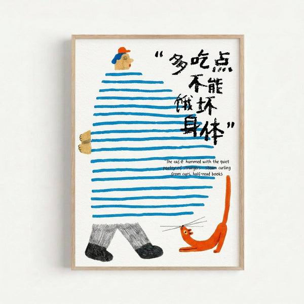 Japandi-style framed poster featuring a serene figure with an orange cat, surrounded by stacked books and steaming cups in a calm, introspective scene.