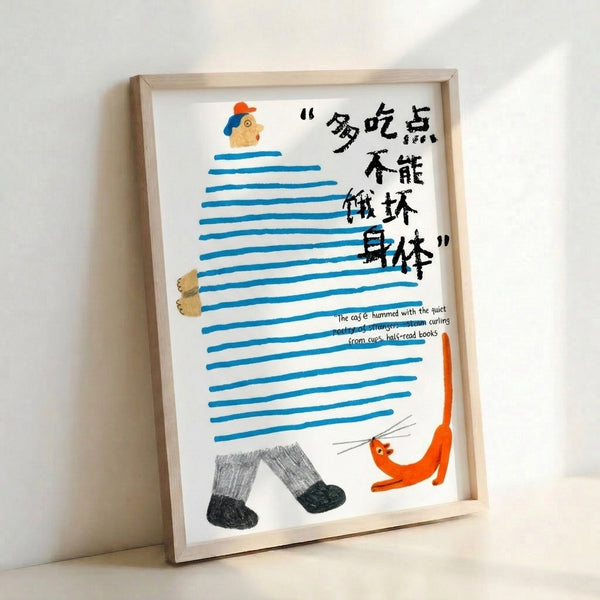 Whimsical line art print depicting a peaceful moment with an orange cat, person in cozy socks, books, and warm beverages in muted cream and gray palette.