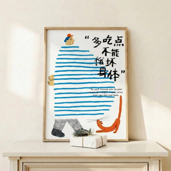 Minimalist wall art showing a figure enjoying quiet time with an orange cat, cups, and poetry books in a contemplative Japandi composition.