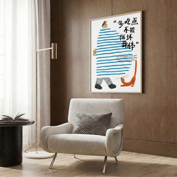 Framed Japandi poetry print with minimalist linework depicting an orange cat, warm beverages, and stacked books in a serene interior scene.