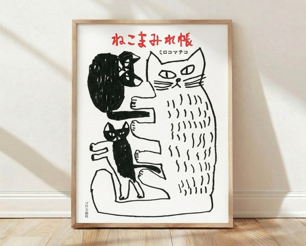 Whimsical line art poster featuring a black cat and figure in folk art style with red and white accents, inspired by vintage Japanese Showa design.