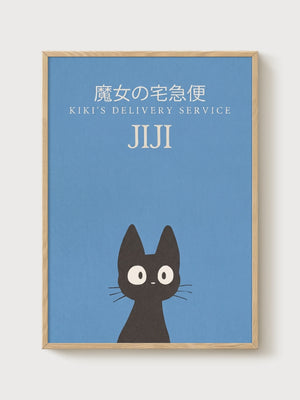 Kiki's Delivery Service Poster poster in oak frame