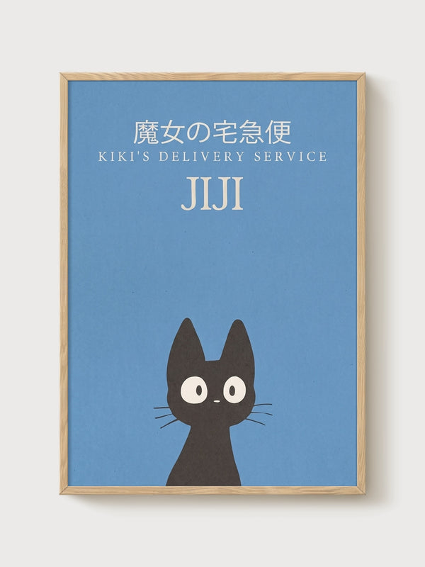 Kiki's Delivery Service Poster poster in oak frame