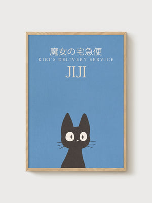 Kiki's Delivery Service Poster poster in oak frame