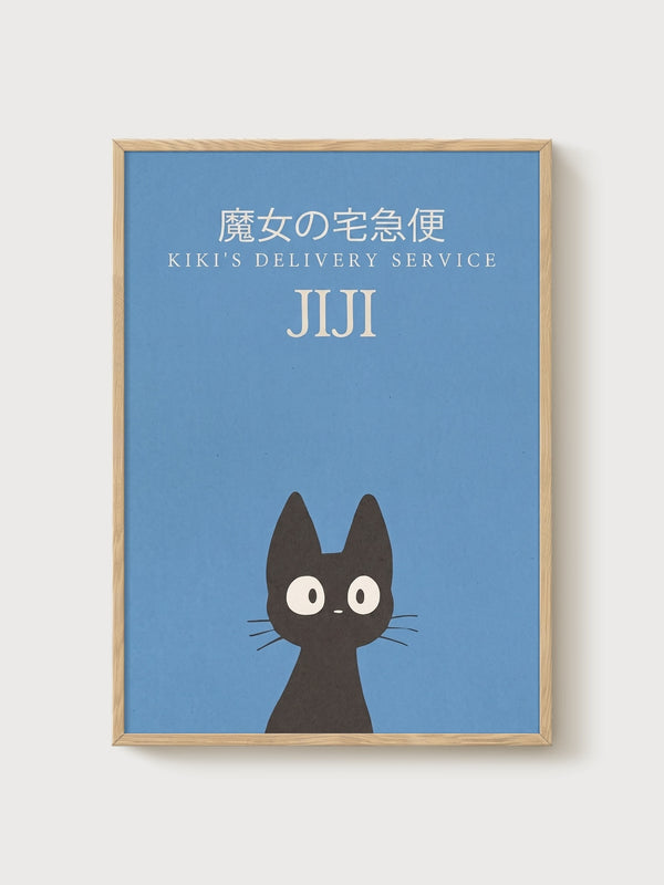 Kiki's Delivery Service Poster poster in oak frame