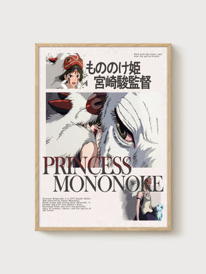 Princess Mononoke Poster poster in oak frame