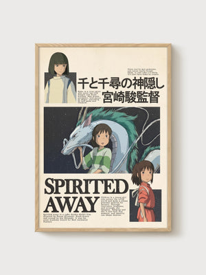 Spirited Away Poster poster in oak frame