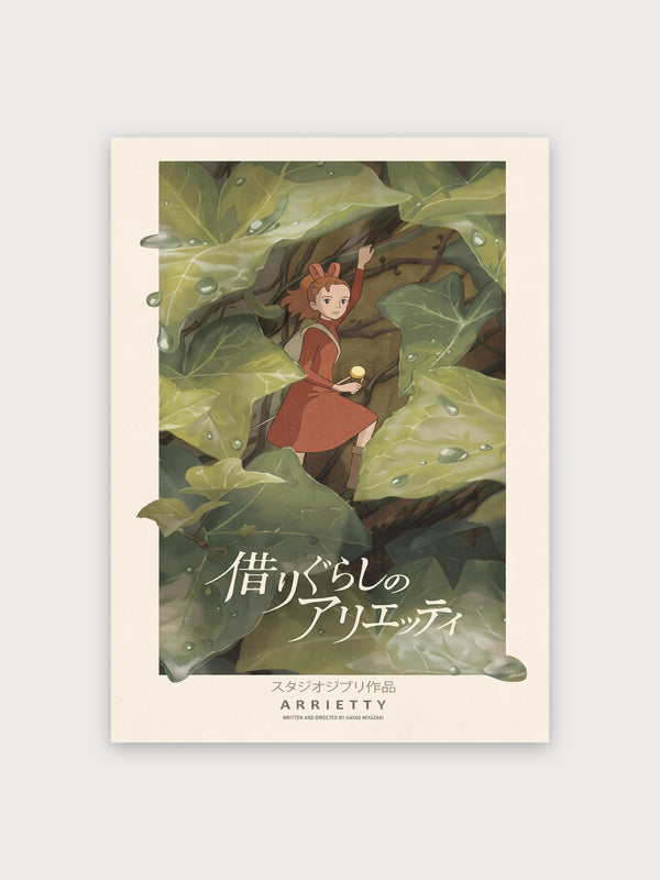 Arrietty Studio Ghibli Leaf Forest - Digital Download