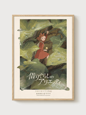 Studio Ghibli Poster poster in oak frame