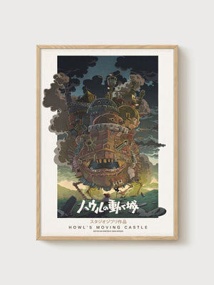 Howl's Moving Castle Poster poster in oak frame