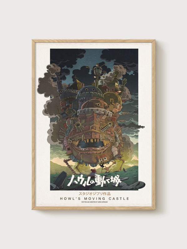 Howl's Moving Castle Poster poster in oak frame