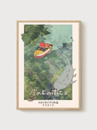 Ponyo Underwater Adventure