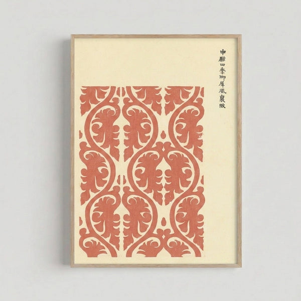 Traditional Japanese scroll pattern wall art with symmetrical decorative tile-inspired motifs in warm terracotta and off-white, rendered in woodblock style.