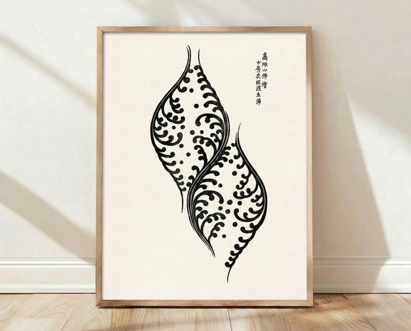 Japanese woodblock-style line art poster featuring an ornamental leaf and feather crest pattern in black on cream background, framed on wall.