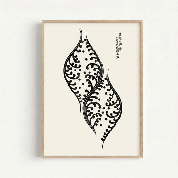Refined meditative poster art with traditional Japanese motifs rendered as elegant black line drawings on off-white, displayed as framed wall art.