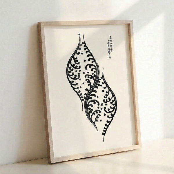 Scholarly woodblock-inspired poster showing a delicate ornamental leaf crest design in minimalist black linework on cream ground.