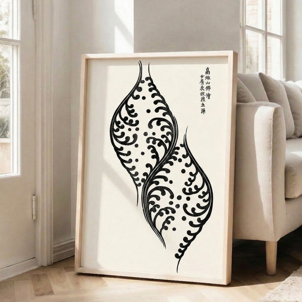 Framed wall poster depicting a serene Japanese feather and leaf pattern in the style of traditional woodblock art, rendered in black on white.