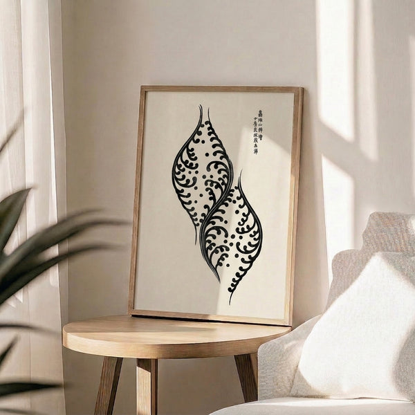Minimalist line art poster inspired by Japanese woodblock traditions, featuring an intricate ornamental crest motif in black and cream tones.