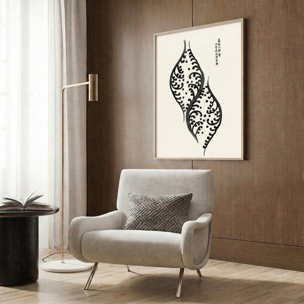 Meditative poster with classical Japanese aesthetic, displaying a refined feather and leaf pattern as elegant black lines on cream background, framed.