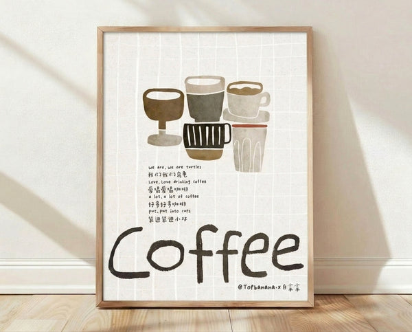Minimalist line art print featuring playful coffee cups and a turtle in cream, tan, and black on white background, displayed as framed wall art.