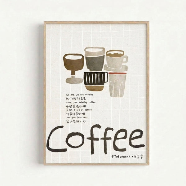 Whimsical modern line drawing of stacked mugs and a turtle with text elements in earthy brown and cream tones, framed poster on wall.