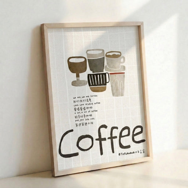 Quirky minimalist artwork combining simple line-drawn coffee cups and a turtle character in black ink with warm neutral colors.