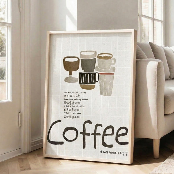 Modern Japandi-inspired line art featuring cheerful coffee mugs and a turtle design in soft neutrals and black, framed as wall decor.