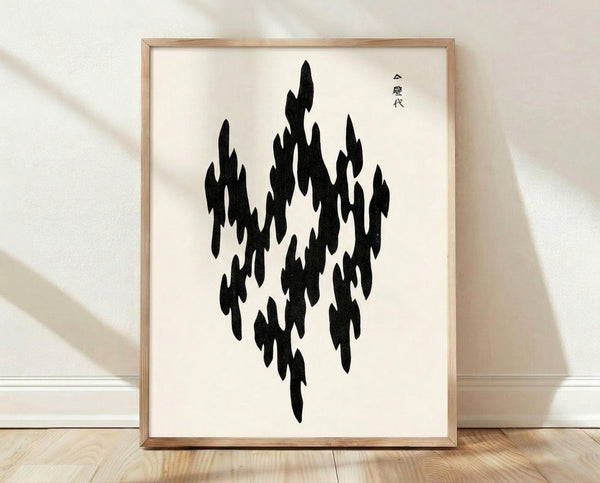 Abstract Japanese woodblock silhouette of a cypress tree rendered as flickering flame in black and cream, creating a contemplative, minimalist composition.