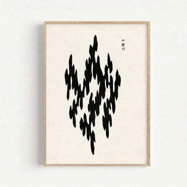 Stark, elegant woodblock-style print featuring a tree form abstracted into dancing flames, executed in black ink on ivory background with zen aesthetic.