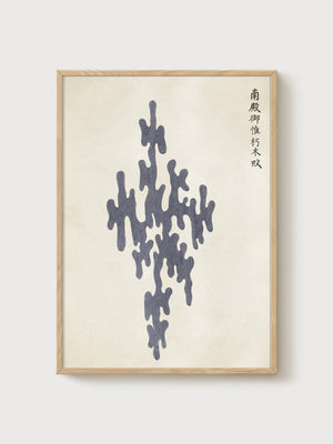 Japanese Wall Art poster in oak frame