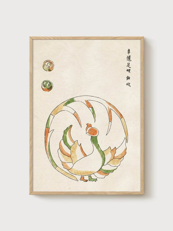 Ito Jakuchu Japanese Art Print poster in oak frame