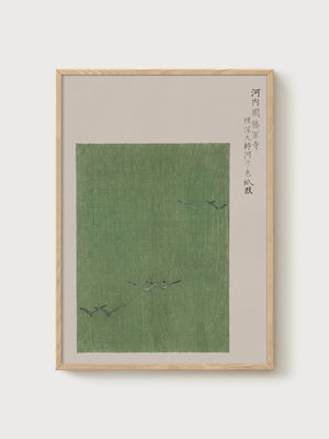Japanese Temple Calligraphy Print poster in oak frame