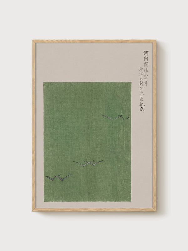 Japanese Temple Calligraphy Print poster in oak frame