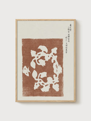 Japanese Woodblock Print poster in oak frame