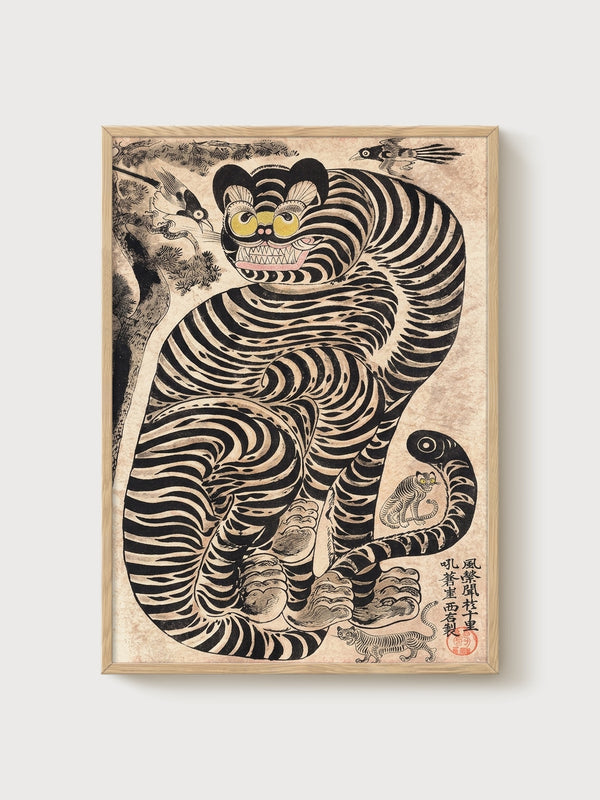 Ito Jakuchu Tiger Poster poster in oak frame