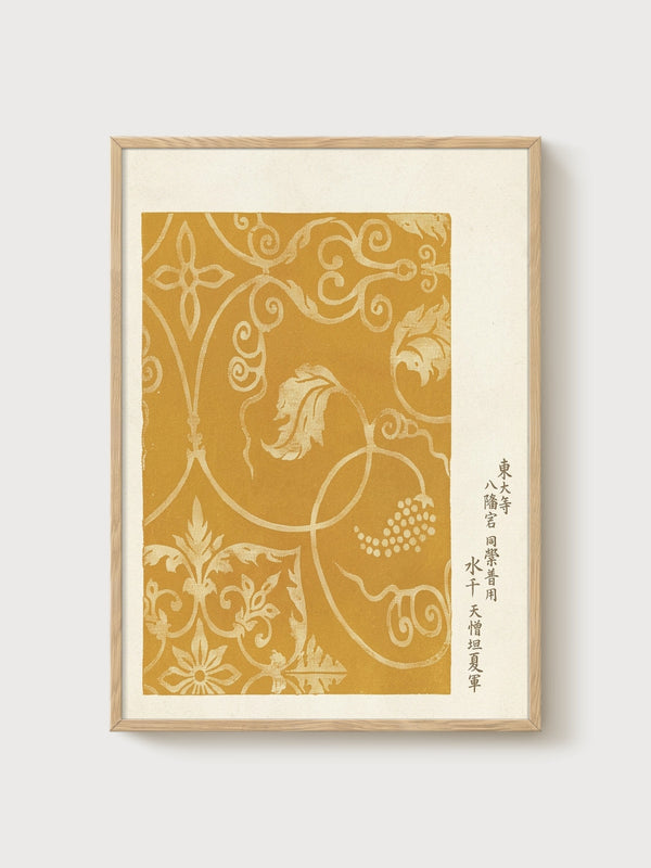 Japanese Textile Pattern Print poster in oak frame