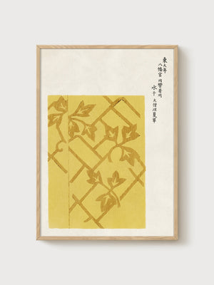 Ito Jakuchu Woodblock Print poster in oak frame