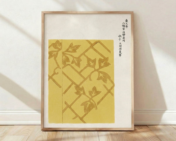 Japanese woodblock print featuring delicate ivy leaves and branches winding through a geometric lattice trellis in soft mustard and cream tones, evoking serene minimalist aesthetics.
