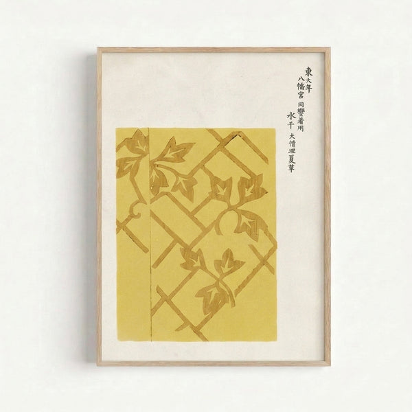 Framed poster of interwoven ivy vines against a pale yellow background with lattice motifs, rendered in the refined style of traditional Japanese woodblock art.