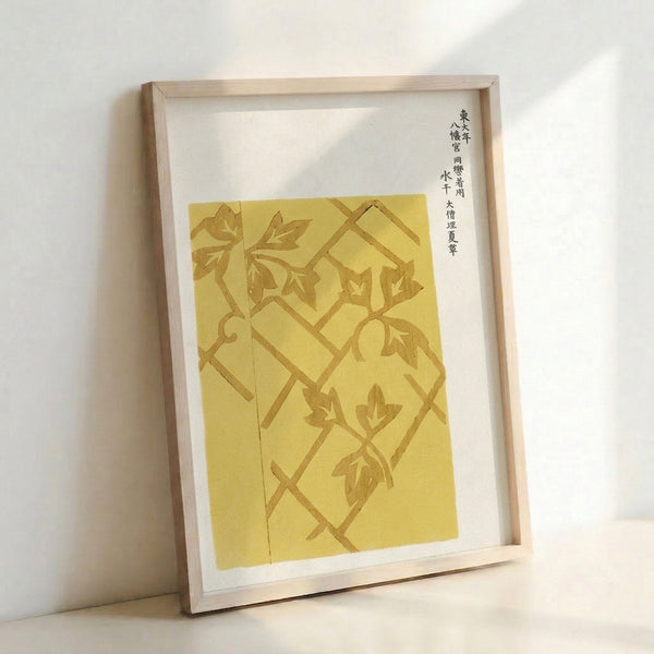 Serene minimalist artwork depicting climbing ivy and branches across a woven trellis pattern in warm ochre and cream hues, inspired by Japanese artistic traditions.