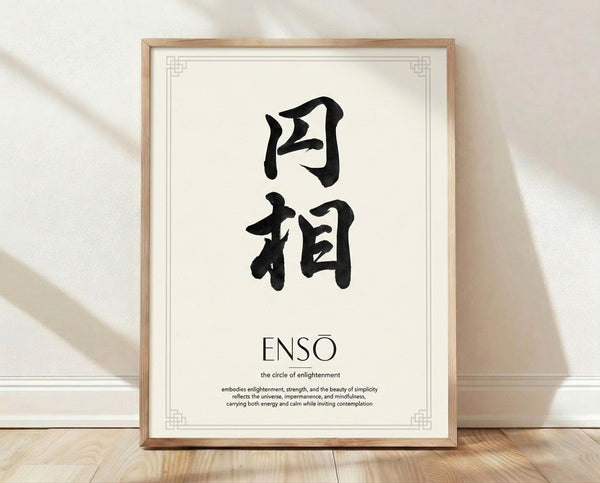 Minimalist black enso circle brushstroke on cream background, framed poster art with meditative wabi sabi aesthetic.