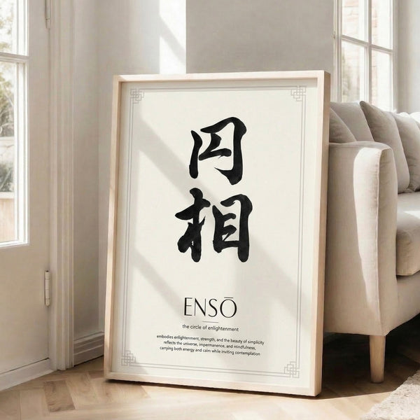 Meditative enso circle calligraphy wall print in taupe and black, minimalist japandi art with brushstroke aesthetics.