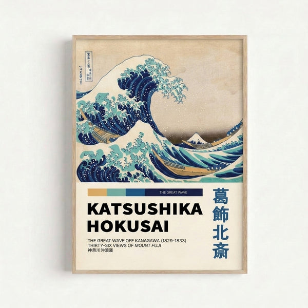 Classic ukiyo-e style art print showing a turbulent ocean wave and small boat, featuring bold navy and gold accents on pale background.