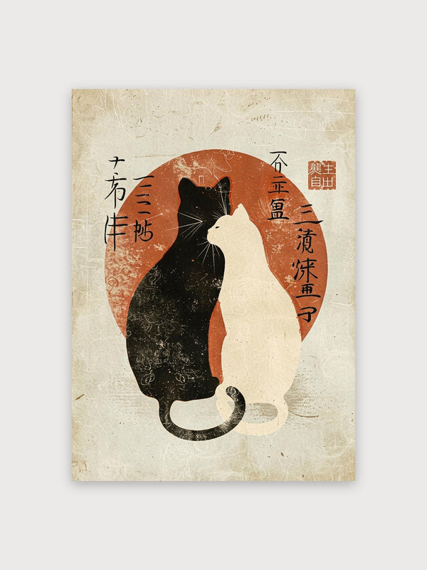 Yin Yang Cats Print - Digital Download