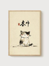 Zen Calico Cat Print