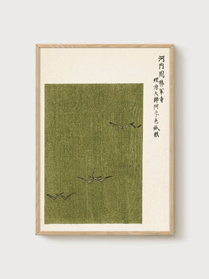 Japanese Woodblock Print poster in oak frame