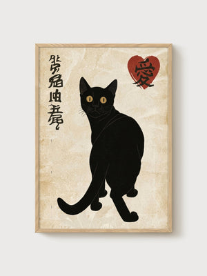 Japanese Black Cat Print poster in oak frame